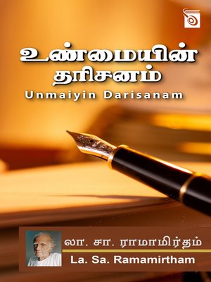 cover image of Unmaiyin Darisanam